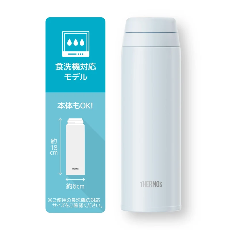 Thermos JOR-350 WHGY 350ml Vacuum Insulated Water Bottle Dishwasher Safe White Gray