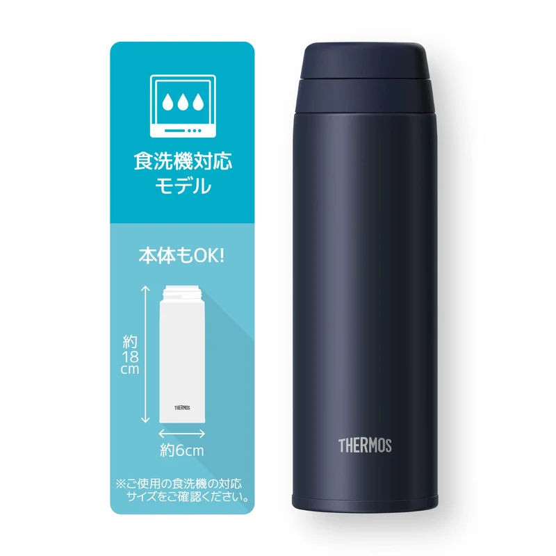 Thermos Jor-350 Dnvy 350Ml Dark Navy Vacuum Insulated Water Bottle Dishwasher Safe Model