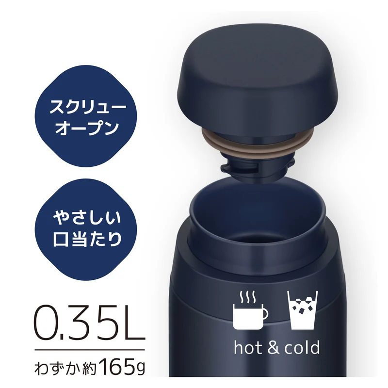 Thermos Jor-350 Dnvy 350Ml Dark Navy Vacuum Insulated Water Bottle Dishwasher Safe Model
