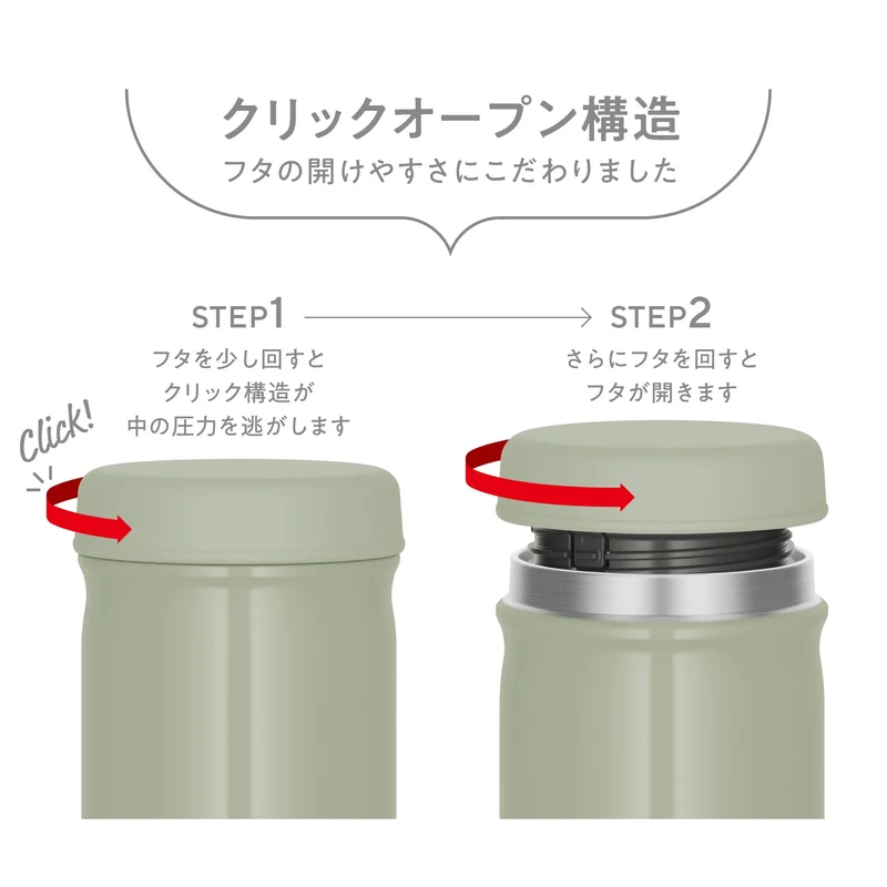 Thermos Jeb-500 Kki 500ml Vacuum Insulated Soup Jar in Khaki Dishwasher Safe and Easy to Clean