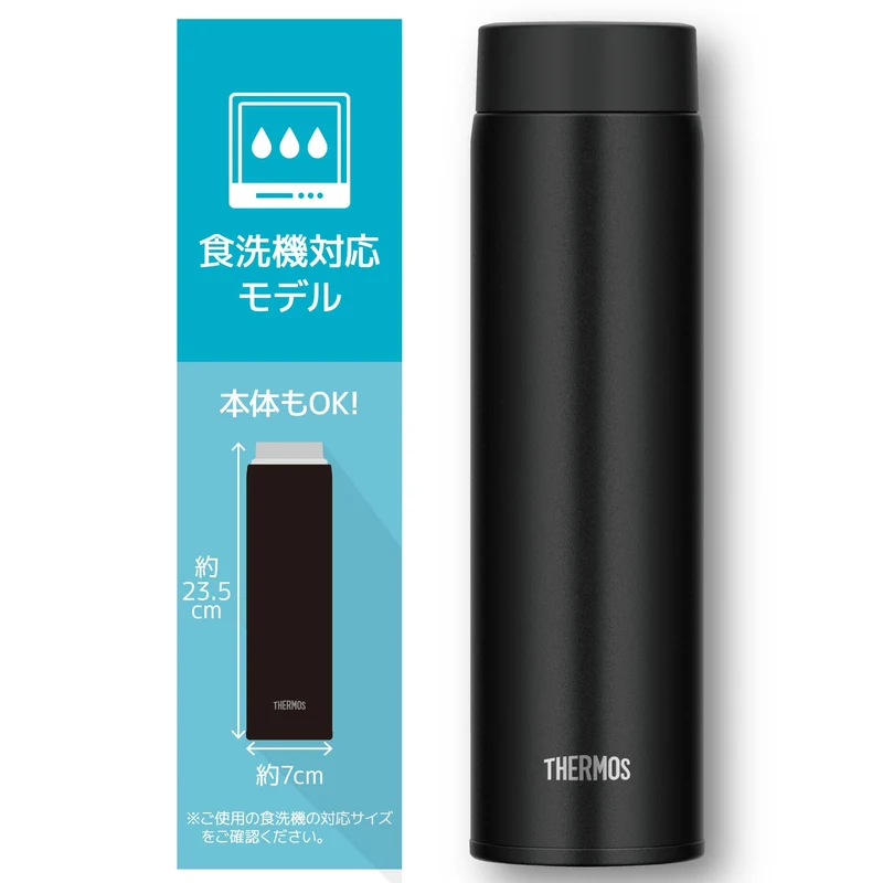 Thermos JOQ-600 BK Stainless Steel Water Bottle 600ml Integrated Spout Dishwasher Safe Black