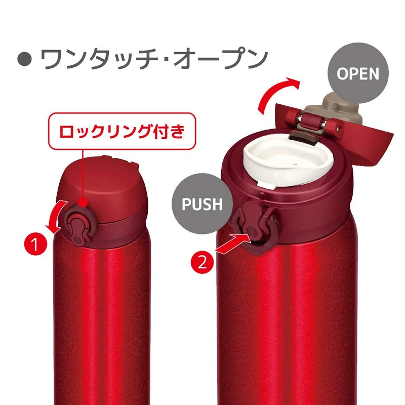 Thermos 600Ml Vacuum Insulated Portable Water Bottle in Metallic Red