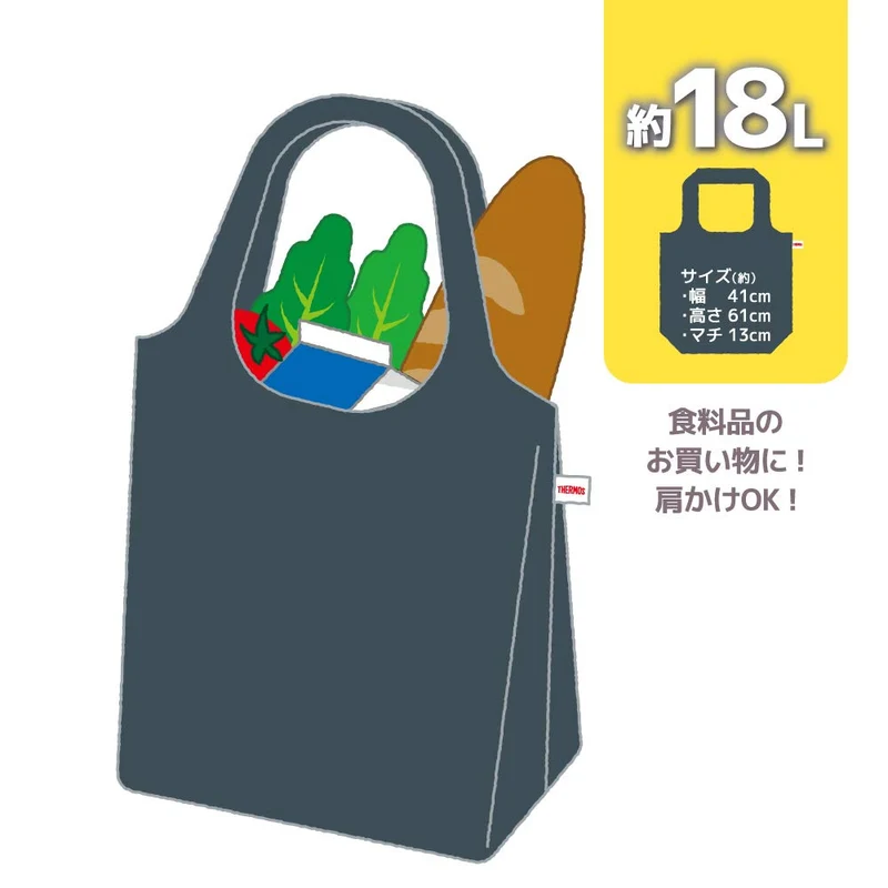 Thermos 18L Dark Gray Pocket Bag Rex-018 Dgy Model by Thermos