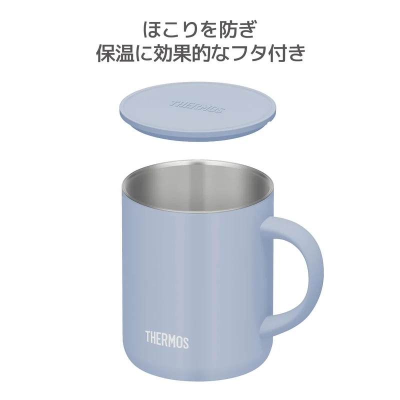 Thermos Ash Blue Stainless Steel Vacuum Insulated Mug 280ml - JDG-282C ASB