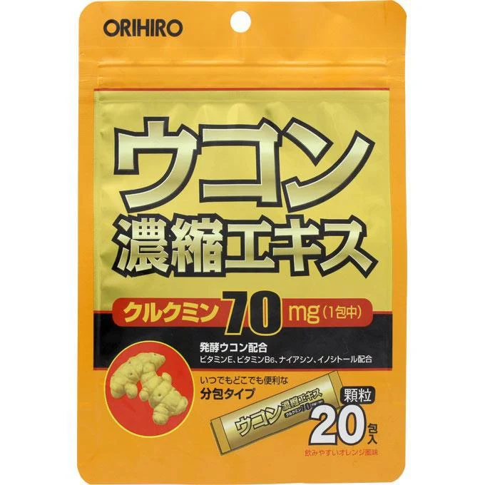 Orihiro Turmeric Concentrated Extract Granules 20 Packets