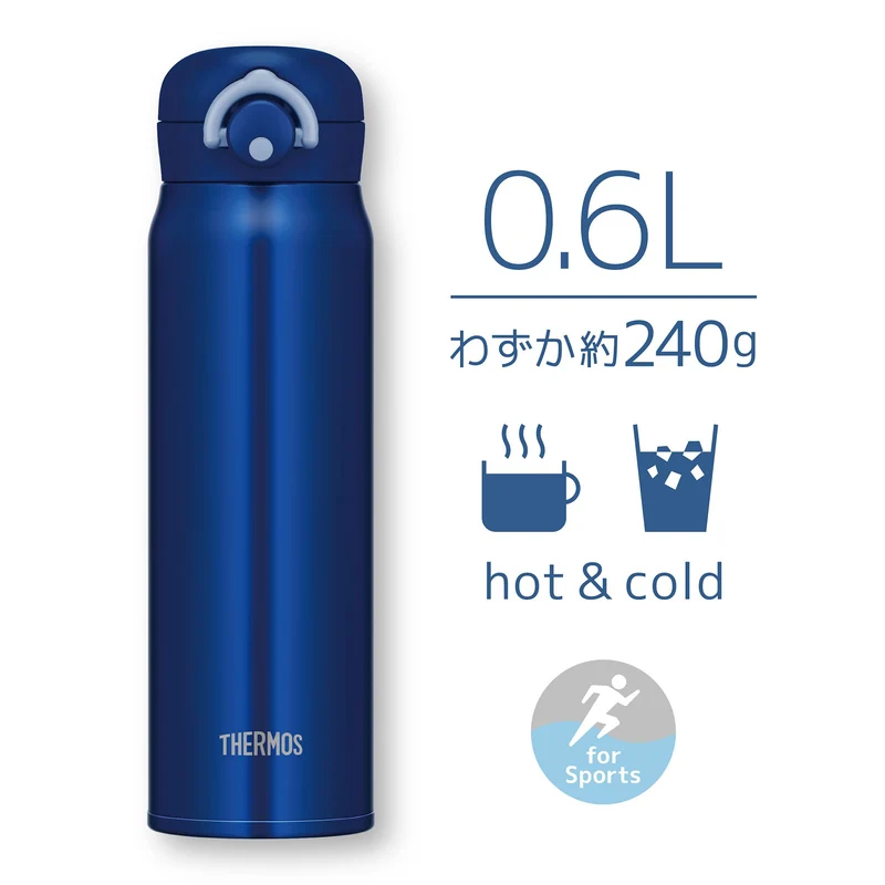 Thermos Brand 600ml Navy Vacuum Insulated Portable Mug Jnr-602 NVY