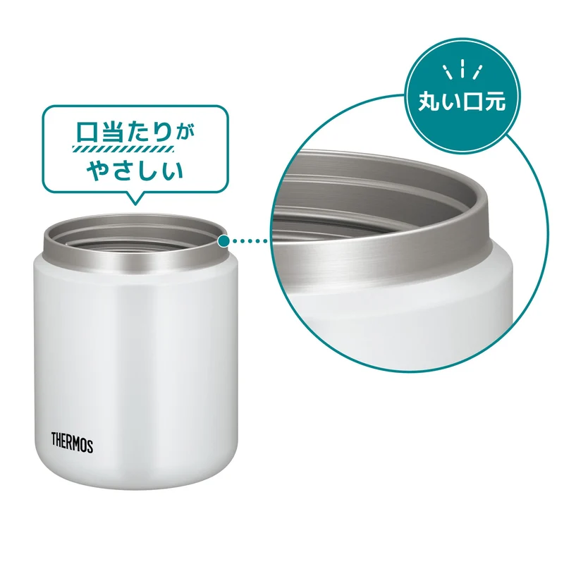 Thermos JBR-401 WHGY Vacuum Insulated Soup Jar 400ml White Gray Keeps Food Hot/Cold Easy Clean