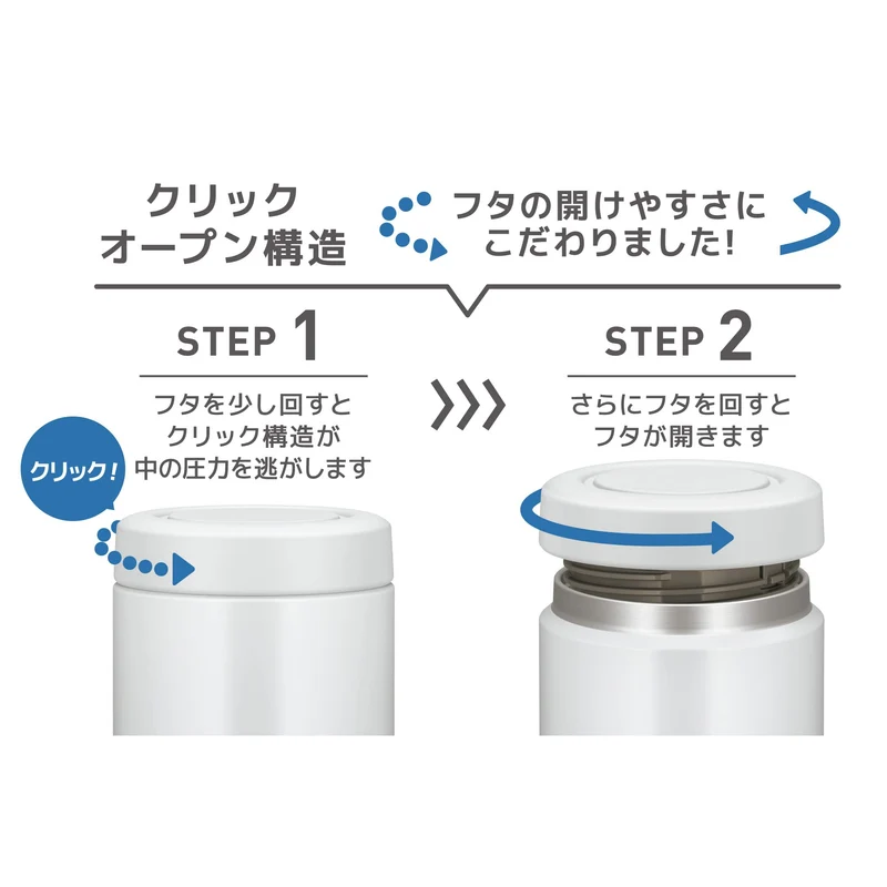 Thermos JBR-401 WHGY Vacuum Insulated Soup Jar 400ml White Gray Keeps Food Hot/Cold Easy Clean
