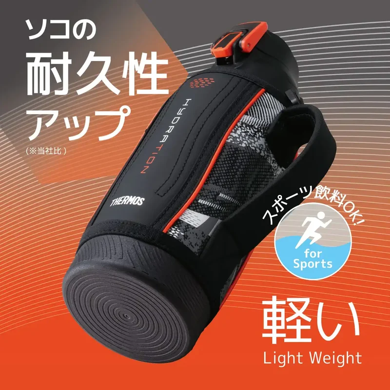 Thermos Valencia 0.8L Cold-Only Vacuum Insulated Black Sports Bottle Fht-802F Bkv