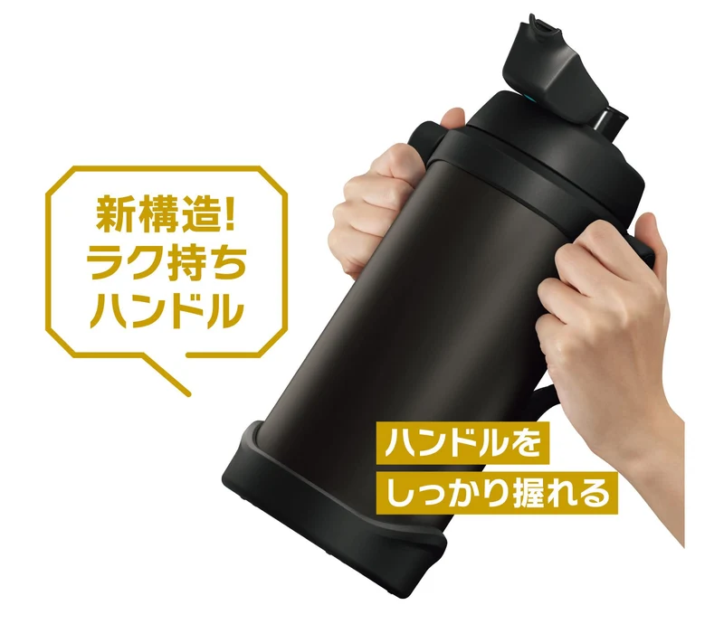 Thermos 2L Black Sports Jug Vacuum Insulated Fjq-2000 Bk