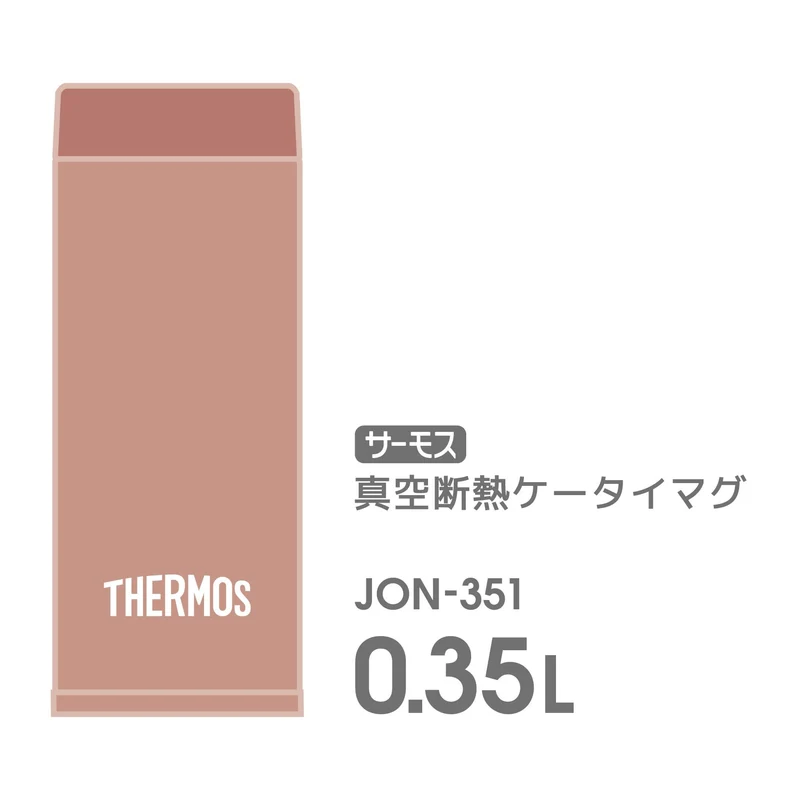 Thermos Jon-351 Trc 350Ml Stainless Steel Vacuum Insulated Water Bottle Terracotta