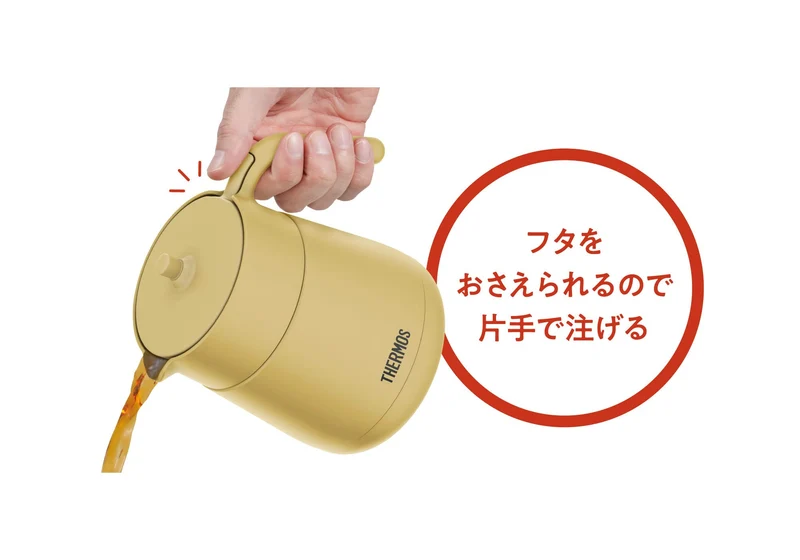 Thermos TTE-700 Be Vacuum Insulated 700ml Beige Teapot with Strainer