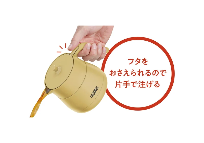Thermos 450Ml Vacuum Insulated Teapot With Strainer Beige - Tte-450