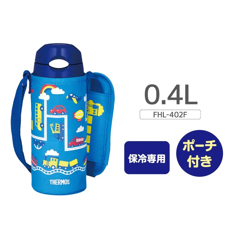 Thermos FHL-402F BL-N Navy Blue 400ml Vacuum Insulated Cold Storage Bottle