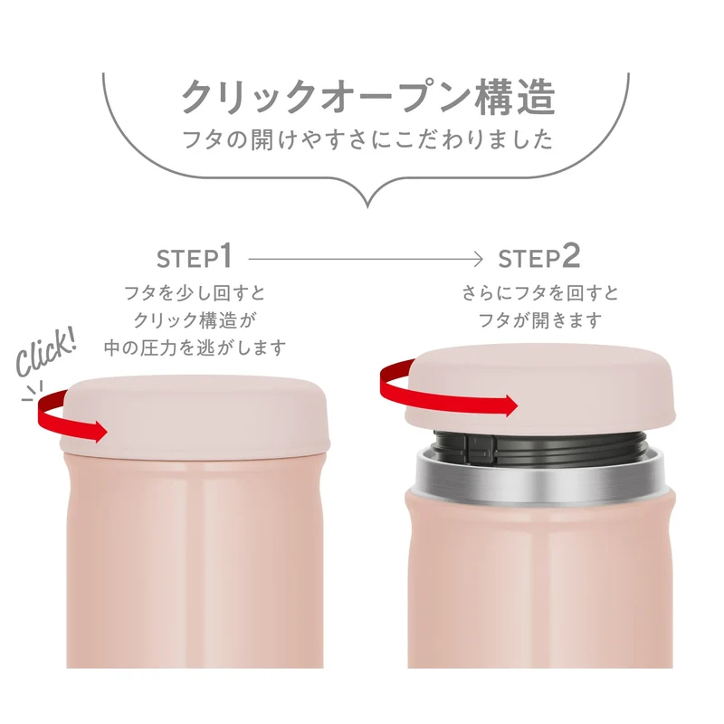Thermos Beige Pink Vacuum Insulated Soup Jar 400ml Dishwasher-Safe Warm/Cold Jeb-400 Bep