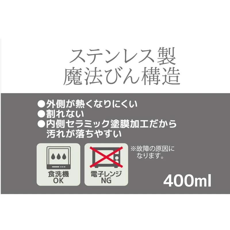 Thermos Akacha JDO-400 Vacuum Flask Tableware Bowl 400cc Capacity