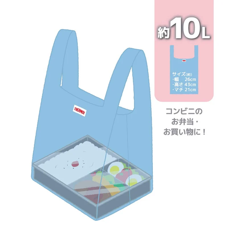 Thermos Brand Light Blue 10L Rex-010 LB Thermos Pocket Bag