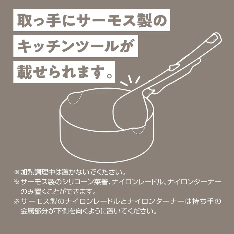 Thermos Durable Series 16cm Gray Saucepan for Gas Stove - KNB-016S
