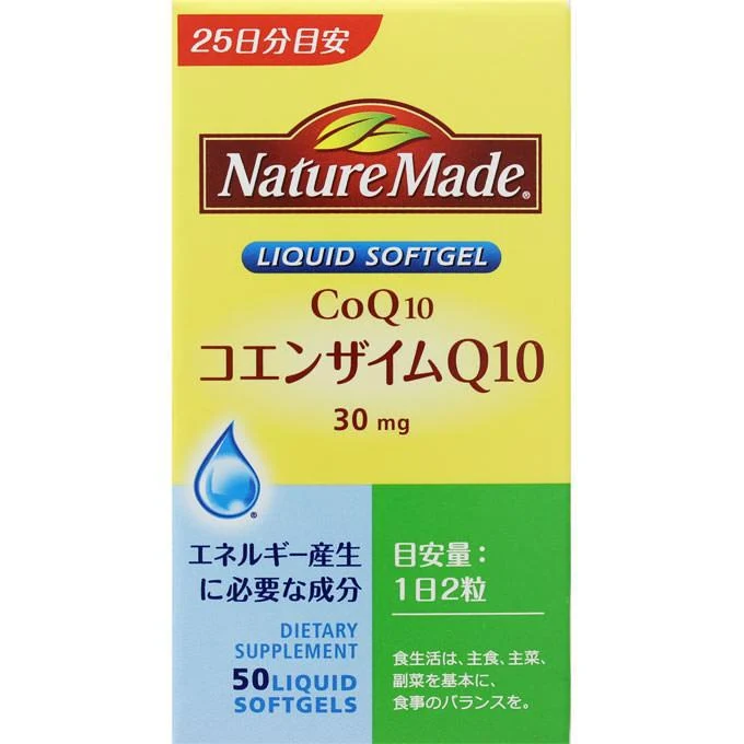 Otsuka Nature Made Coenzyme Q10 50 Tablets