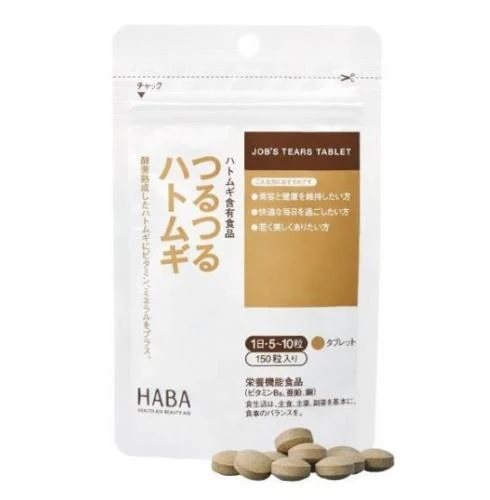 Haba Harbor Slippery Pearl Barley 150 Capsules