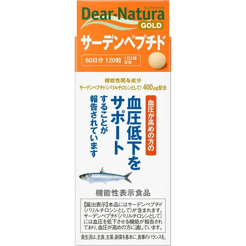 Asahi Dear-Natura Gold Sardine Peptide 60 Days 120 Capsules