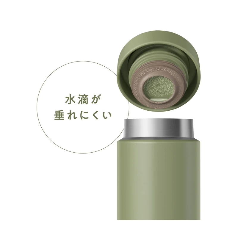 Thermos Jon-350 Kki 350Ml Stainless Steel Vacuum Insulated Portable Water Bottle Khaki Leak-Proof & Easy-To-Clean