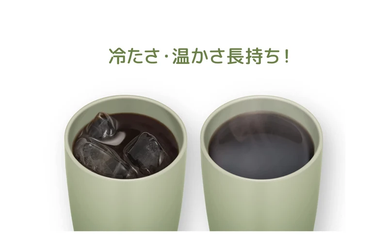 Thermos Brand 420ml Olive Green Vacuum Insulated Tumbler JDM-421