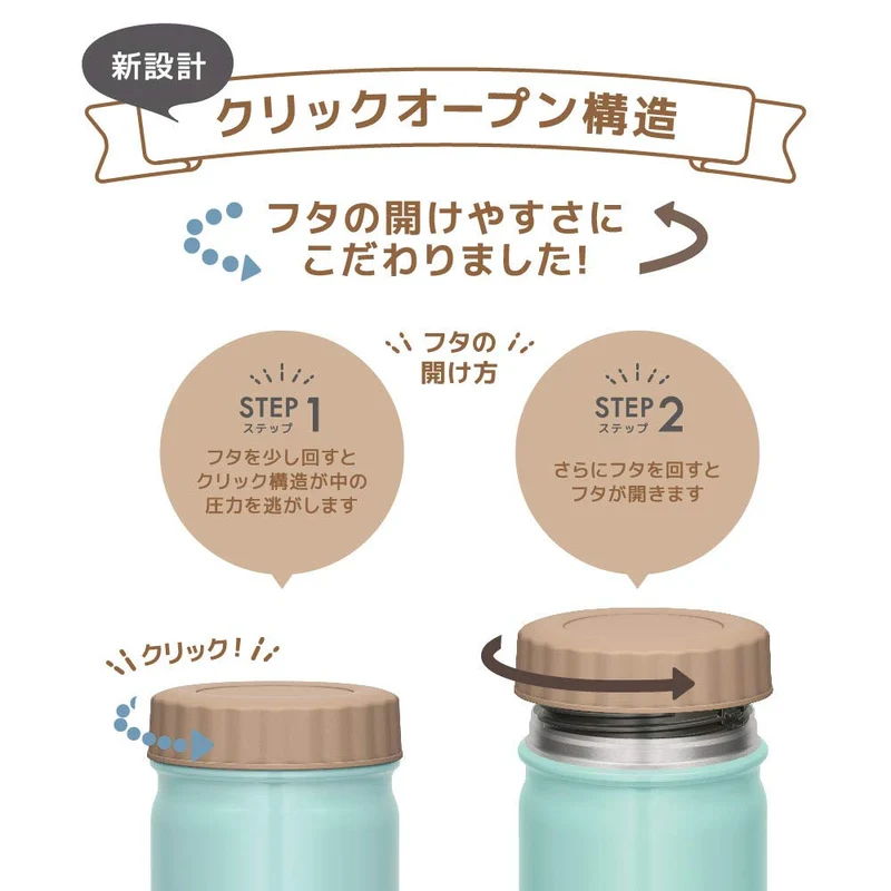 Thermos JBT-300 LB Light Blue Vacuum Insulated 300ml Soup Jar