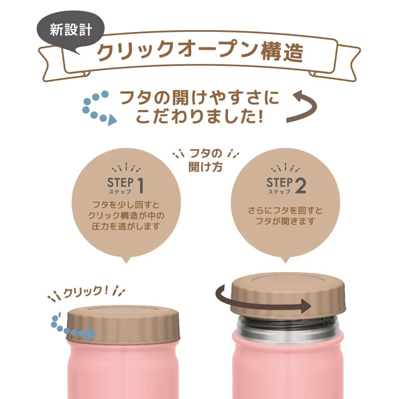 Thermos JBT-300 LP 300ml Light Pink Vacuum Insulated Soup Jar