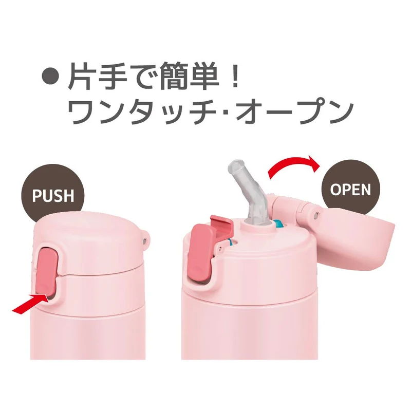 Thermos Fjm-350 Lp Light Pink Vacuum Insulated Straw Bottle 350ml Cold Storage