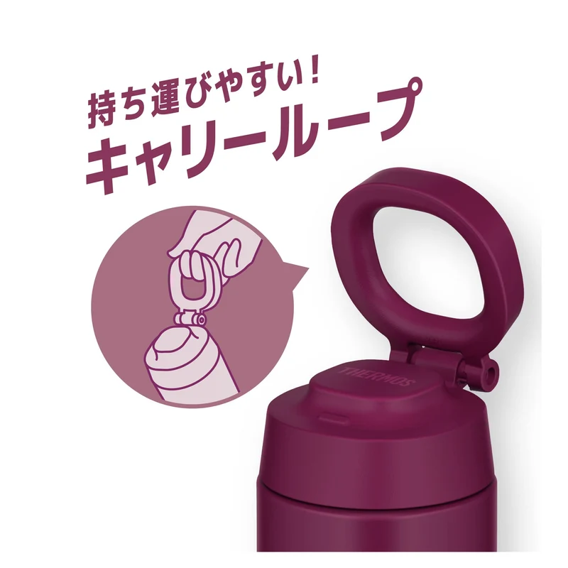 Thermos Joo-500 Pl Vacuum Insulated Portable 500ml Water Bottle with Carry Loop - Purple