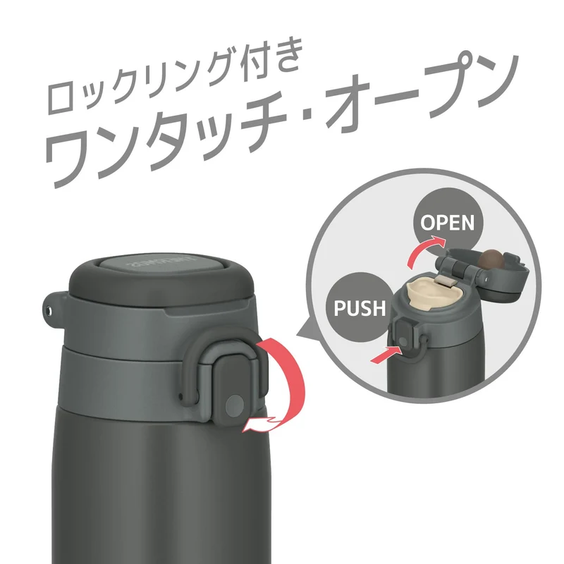 Thermos 400ml Dark Gray Vacuum Insulated Portable Mug with Carry Loop