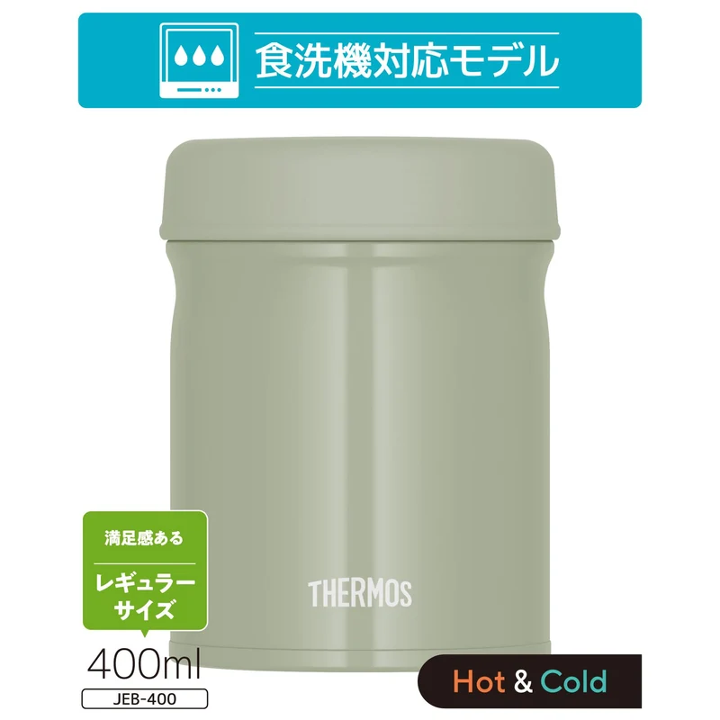 Thermos Jeb-400 Kki Vacuum Insulated Soup Jar 400ml Dishwasher-Safe Khaki