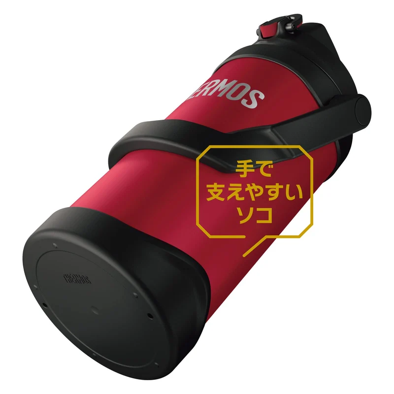 Thermos Fjq-2000 R 2L Red Vacuum Insulated Sports Jug