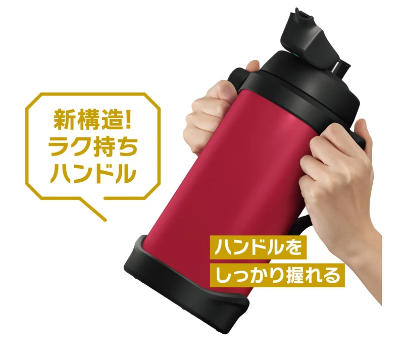 Thermos Fjq-2000 R 2L Red Vacuum Insulated Sports Jug