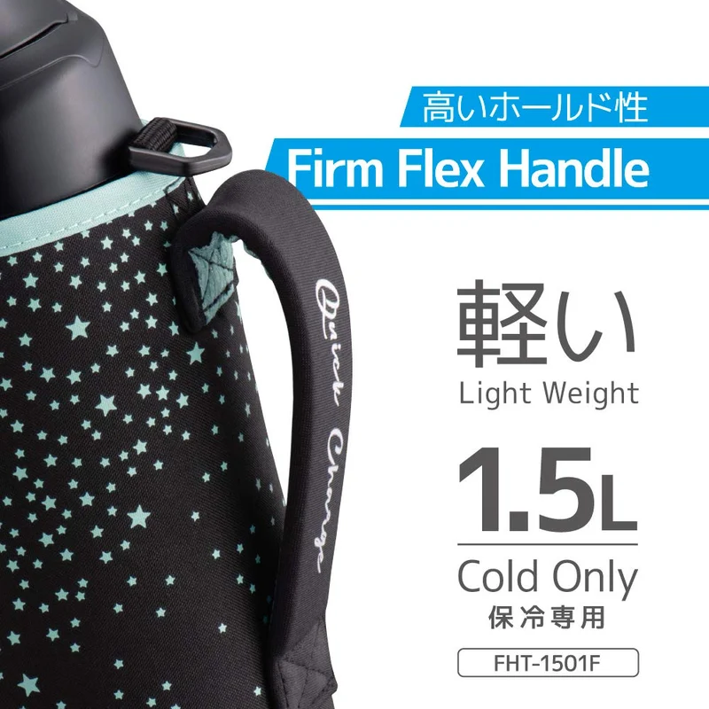 Thermos Black Star 1.5L Vacuum Insulated Sports Bottle for Cold Storage Fht-1501F Bkst