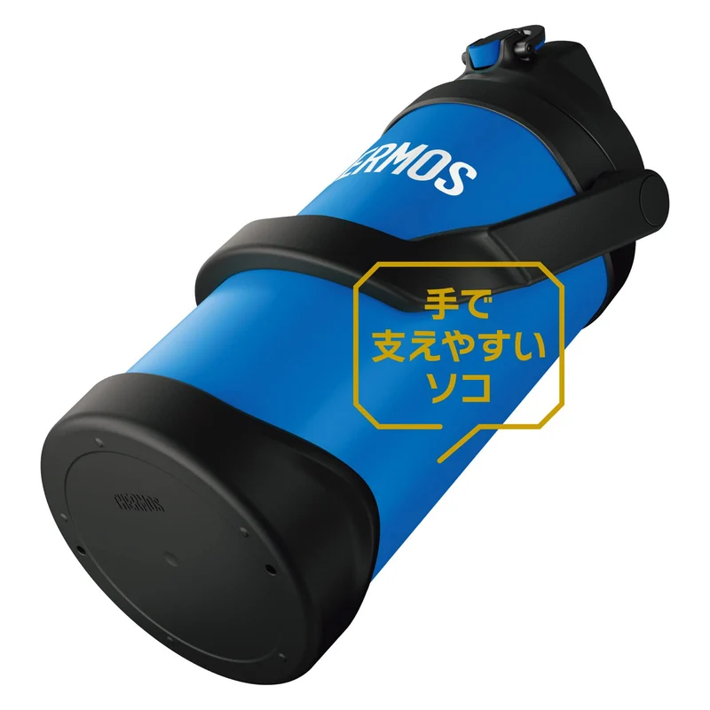 Thermos Fjq-2500 Bl 2.5L Blue Stainless Steel Vacuum Insulated Sports Water Bottle