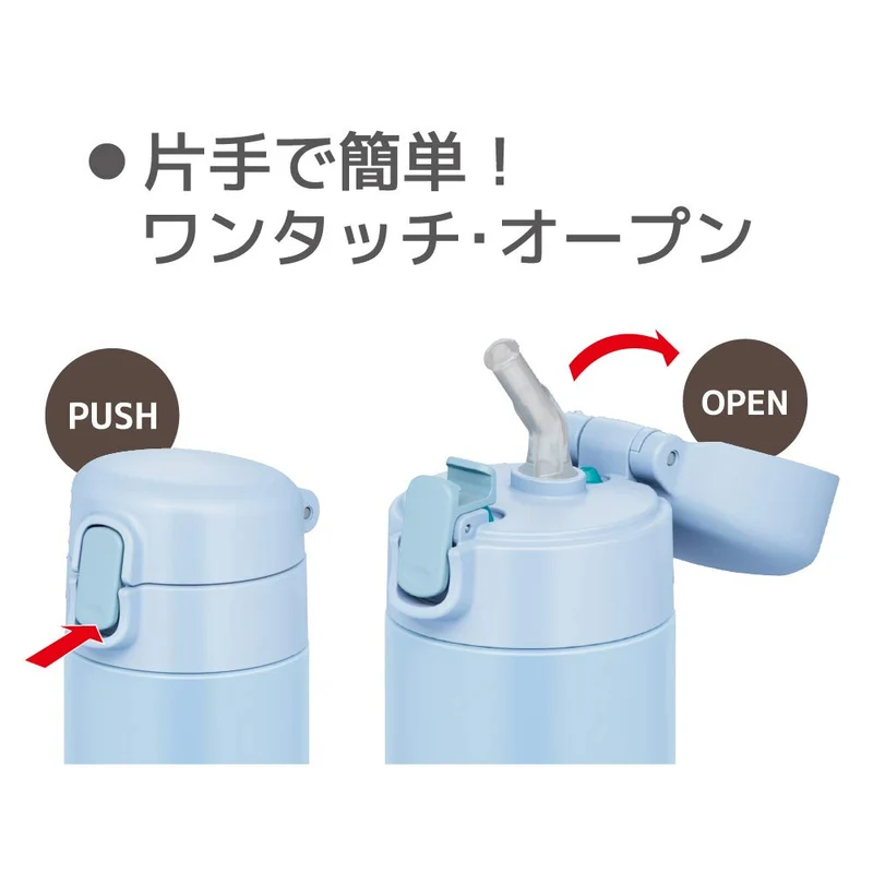 Thermos Light Blue 350ml Vacuum Insulated Straw Bottle for Cold Storage FJM-350 LB