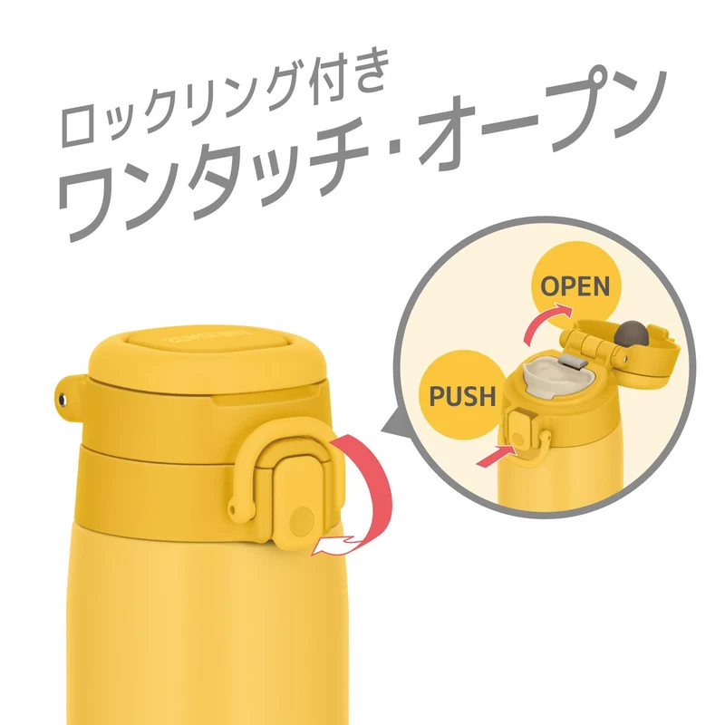 Thermos 750Ml Yellow Vacuum Insulated Water Bottle with Portable Carry Loop