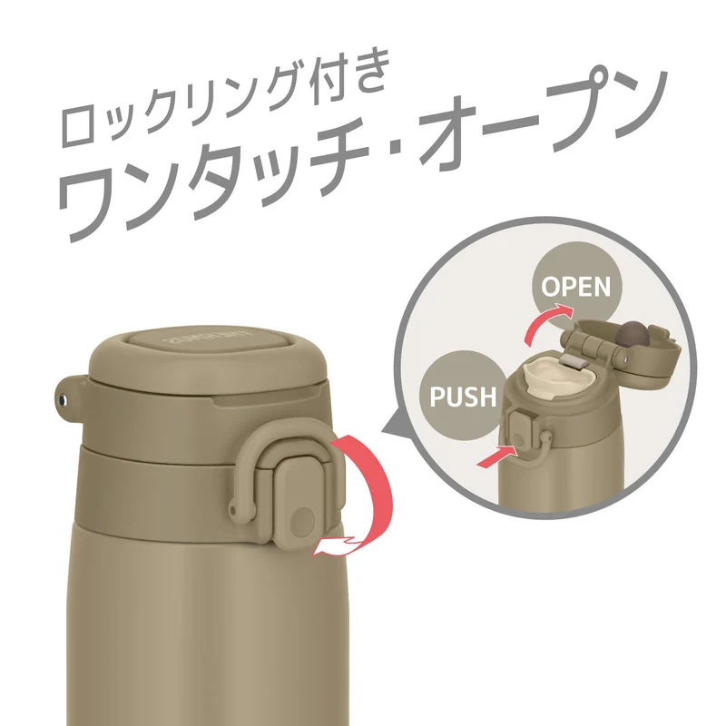 Thermos Vacuum Insulated 550ml Portable Water Bottle with Carry Loop Beige