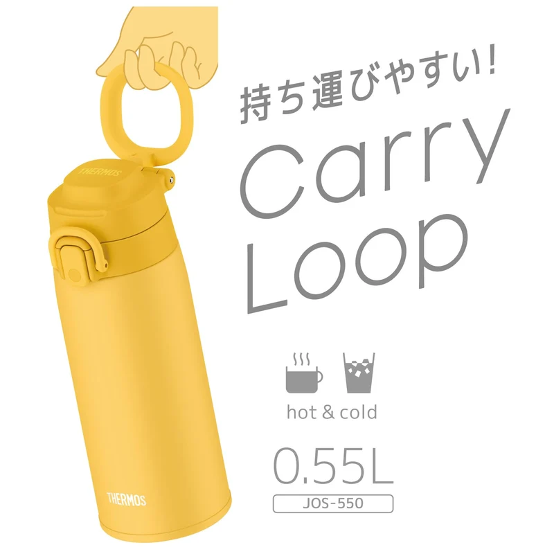 Thermos 550ml Yellow Vacuum Insulated Portable Water Bottle with Carry Loop