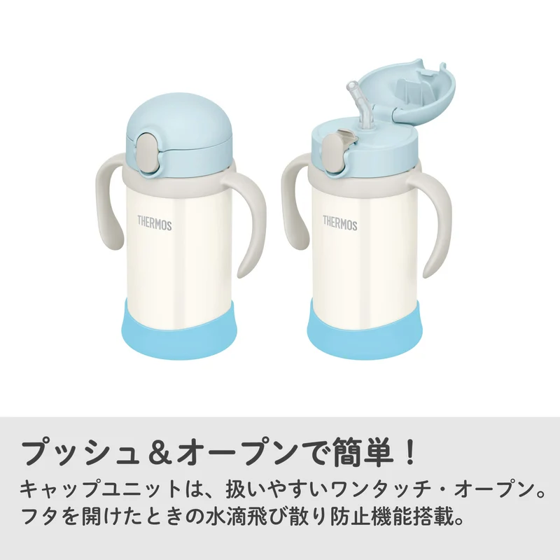 Thermos 350ml Vacuum Flask Baby Straw Mug in Blue and White
