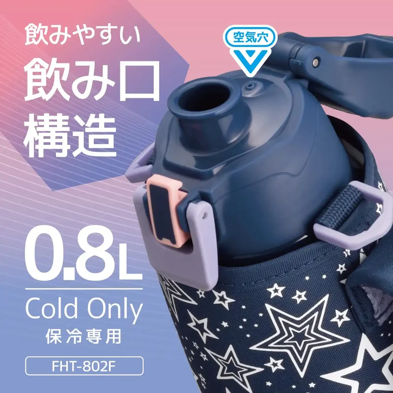 Thermos 0.8L Navy Peach Vacuum Insulated Sports Bottle for Cold Storage FHT-802F NVPC