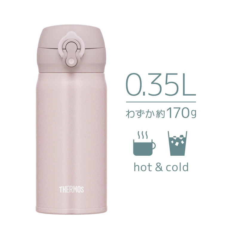 Thermos Beige Pink Stainless Steel Water Bottle Vacuum Insulated 0.35L Mug with Removable Spout Lightweight Keeps Hot/Cold JNL-355 BEP