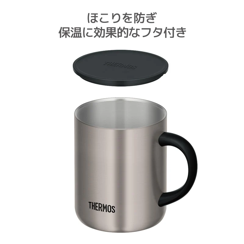 Thermos 450ml Stainless Steel Matte Vacuum Insulated Mug Jdg-452C