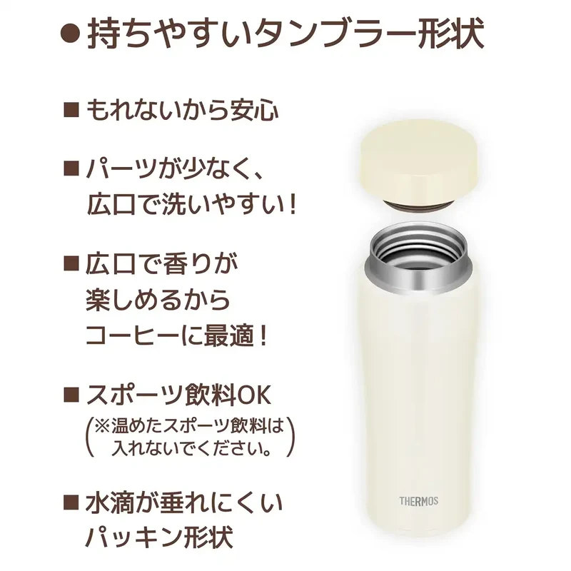 Thermos Matte White 480ml Vacuum Insulated Portable Tumbler - Joe-481 Mtwh