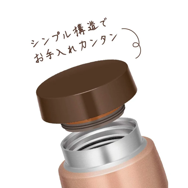Thermos Bronze Tumbler Vacuum Insulated 480ml Portable Water Bottle
