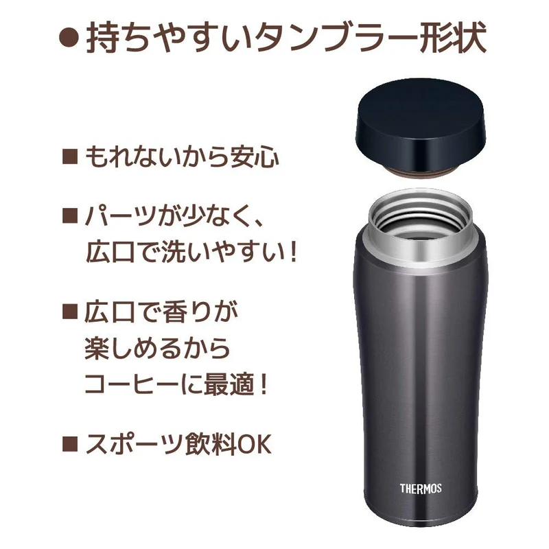 Thermos 480ml Vacuum Insulated Water Bottle Portable Tumbler in Cool Gray