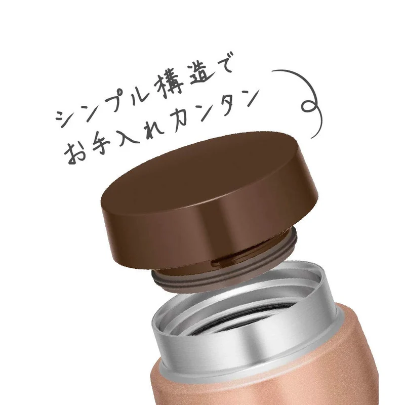 Thermos Bronze Vacuum Insulated 360ml Portable Tumbler - Joe-360 BZ Series