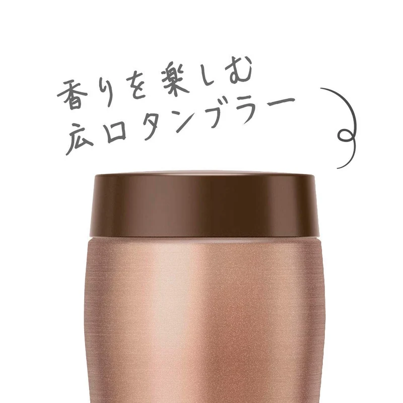 Thermos Bronze Vacuum Insulated 360ml Portable Tumbler - Joe-360 BZ Series